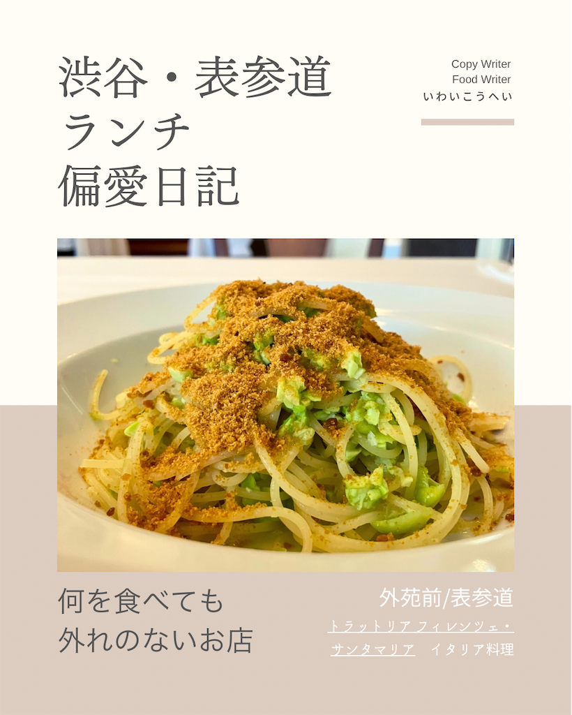 f:id:iko10151:20240822124021p:image