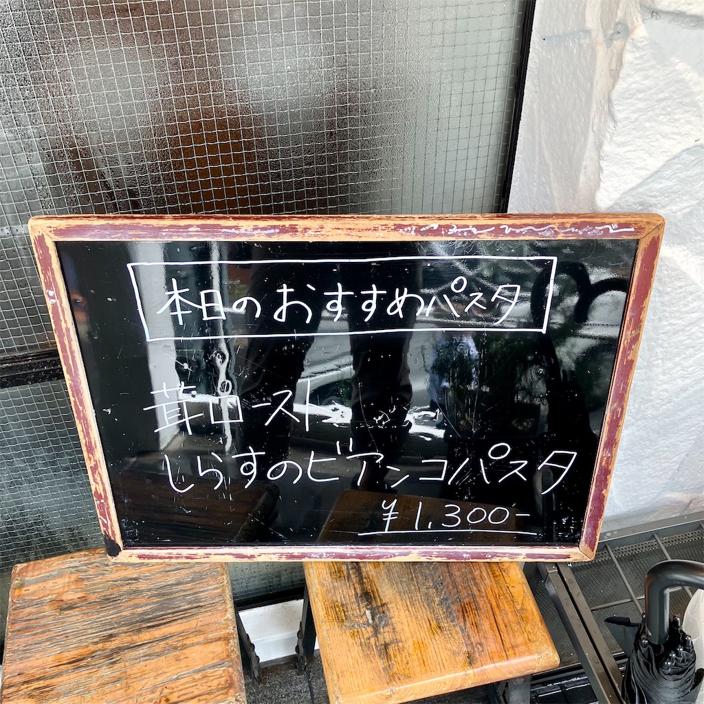 f:id:iko10151:20240822124028j:image