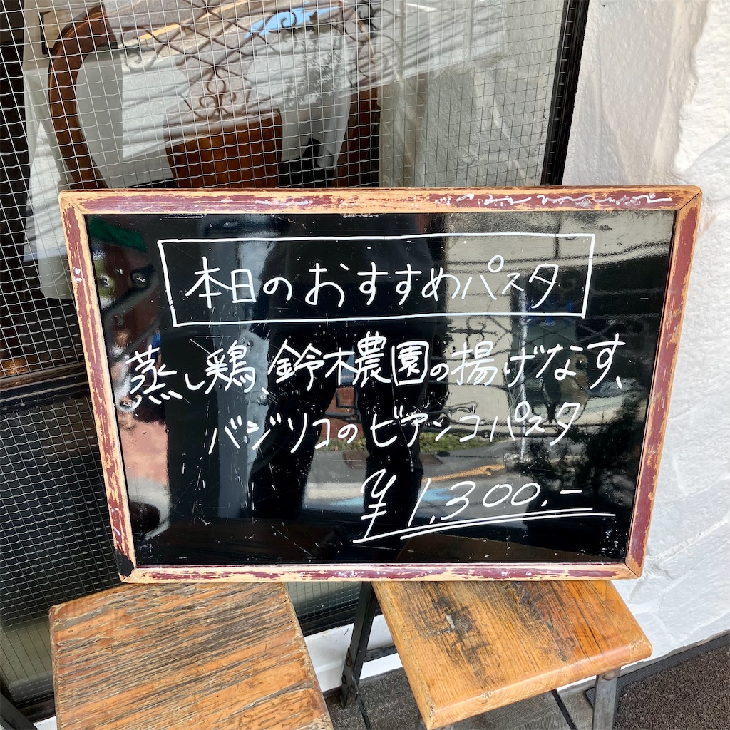 f:id:iko10151:20240826124742j:image