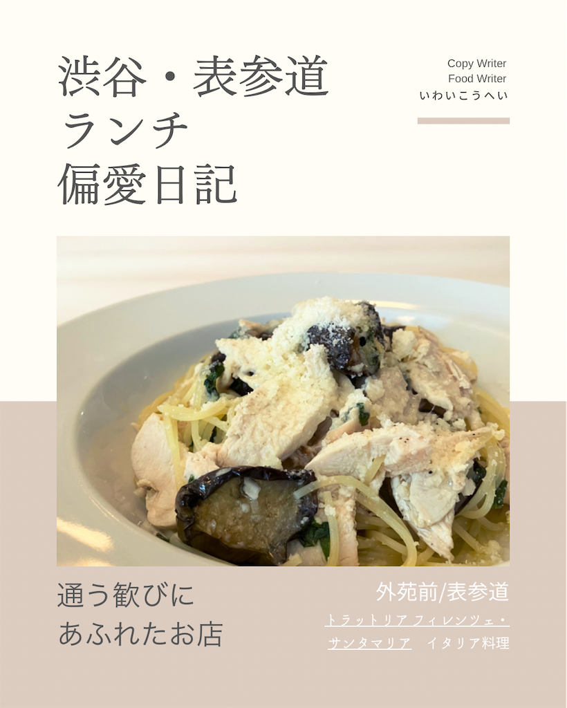 f:id:iko10151:20240826124817p:image