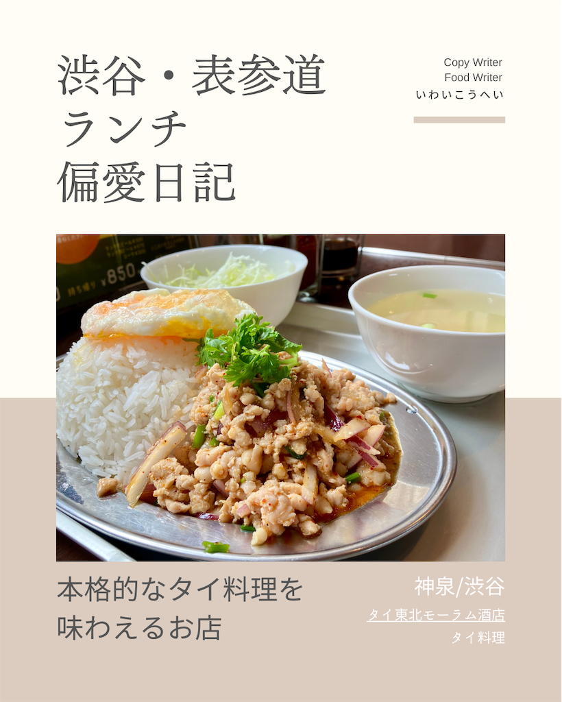 f:id:iko10151:20240829121116p:image