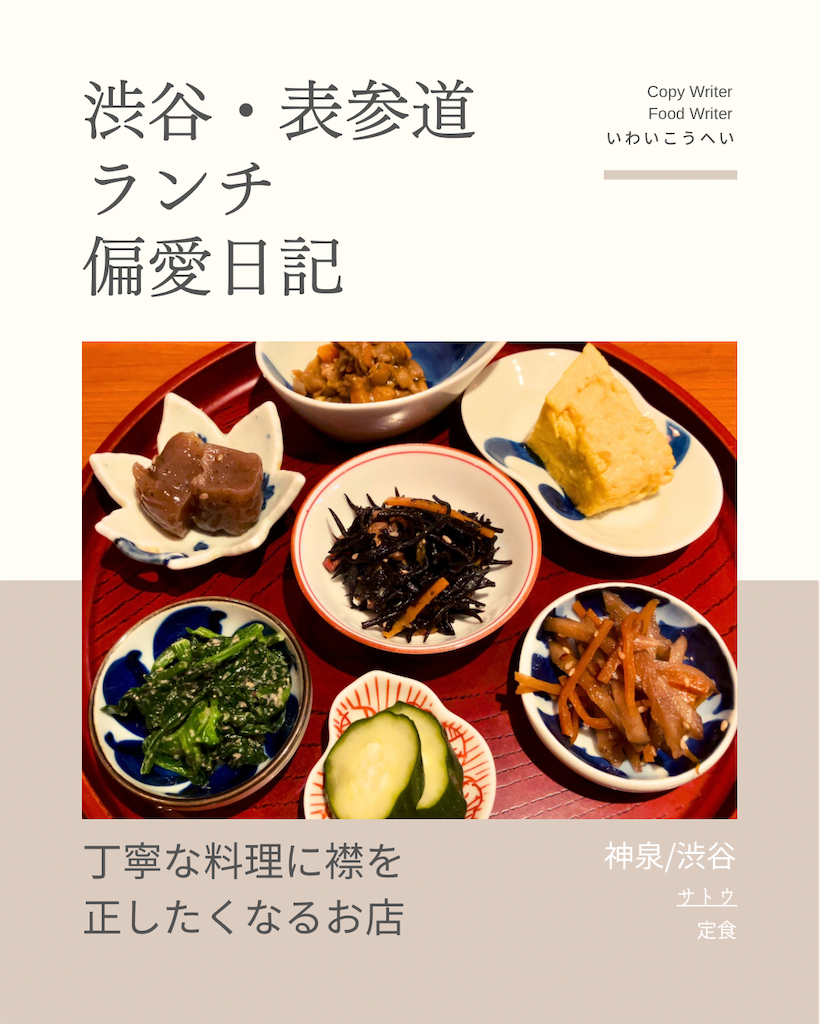 f:id:iko10151:20240903130548p:image