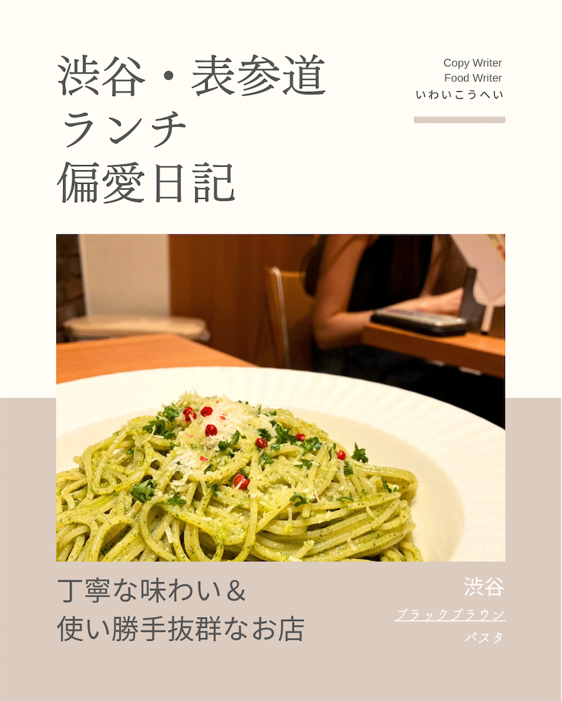 f:id:iko10151:20240904130027p:image