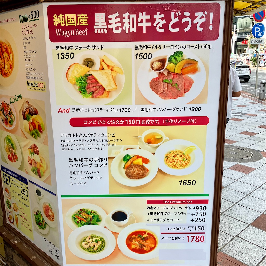 f:id:iko10151:20240904130101j:image