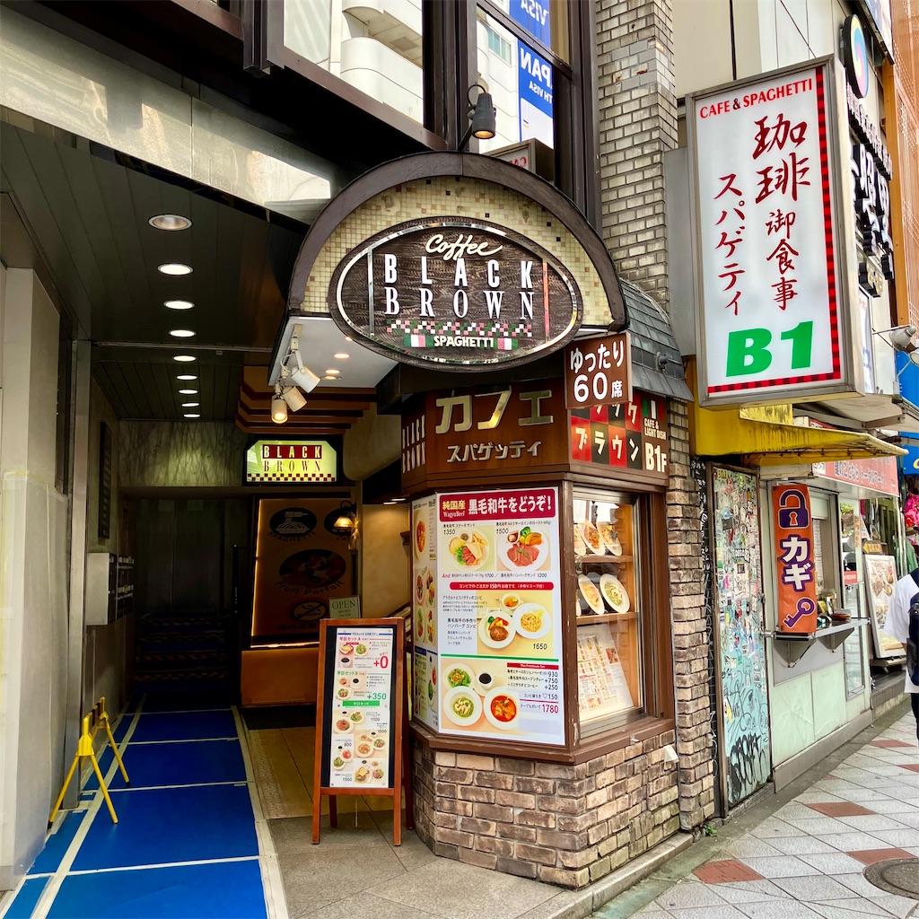 f:id:iko10151:20240904130143j:image