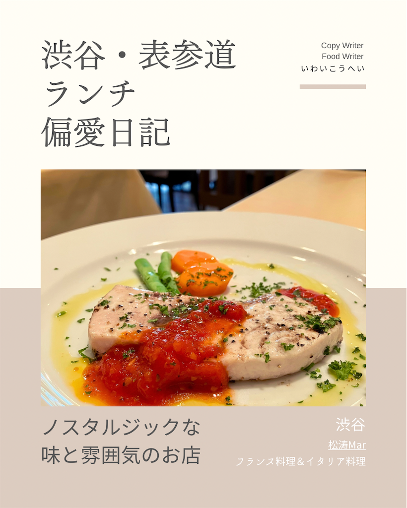 f:id:iko10151:20240905125112p:image