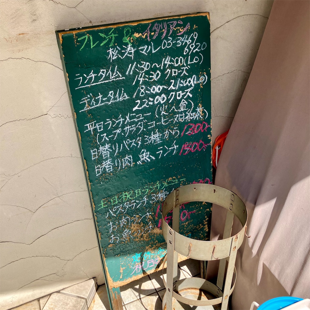f:id:iko10151:20240905125123j:image