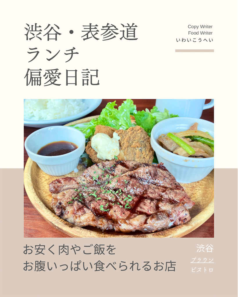 f:id:iko10151:20240910124340p:image
