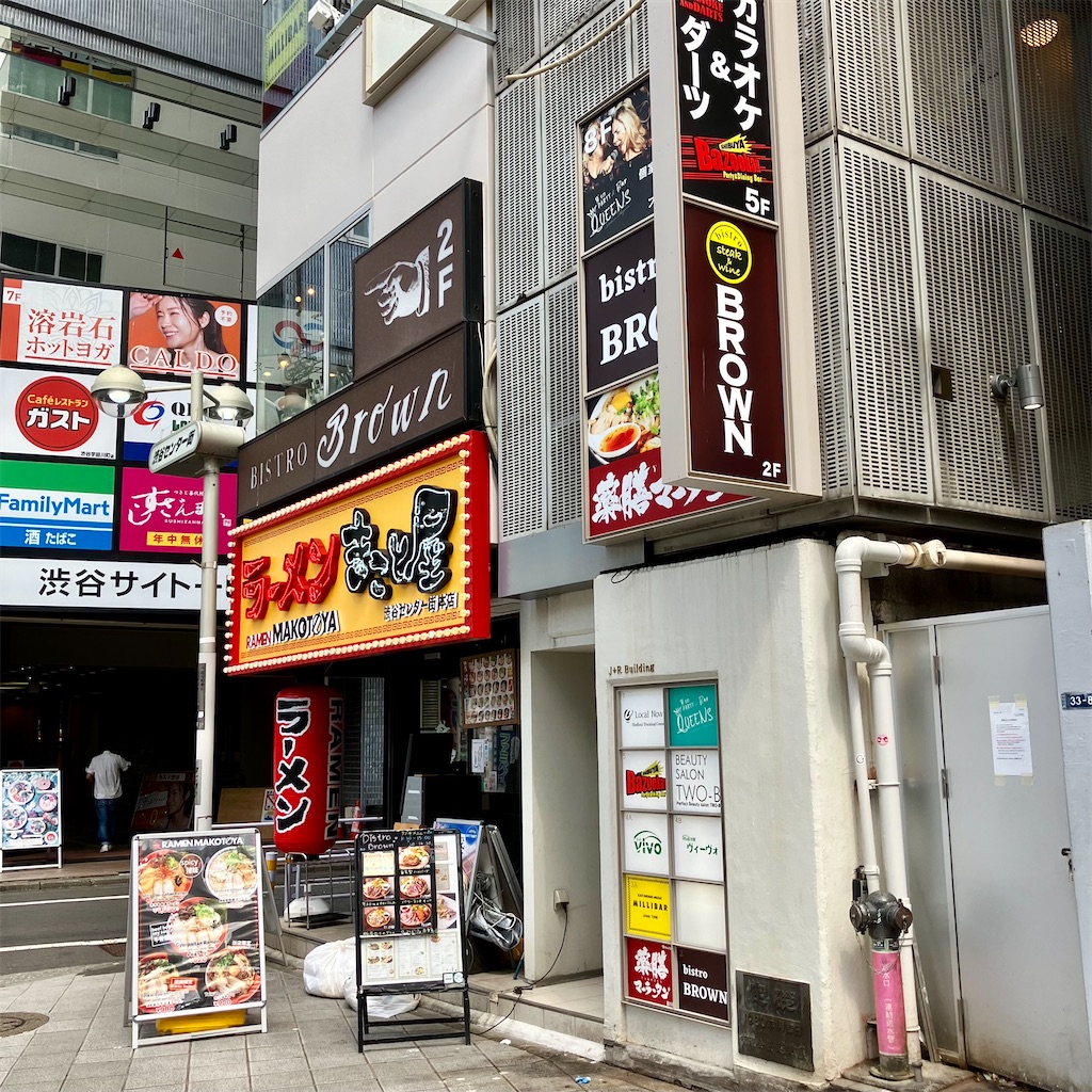 f:id:iko10151:20240910124556j:image
