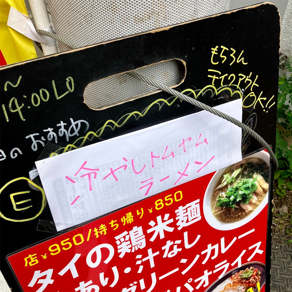 f:id:iko10151:20240919123430j:image