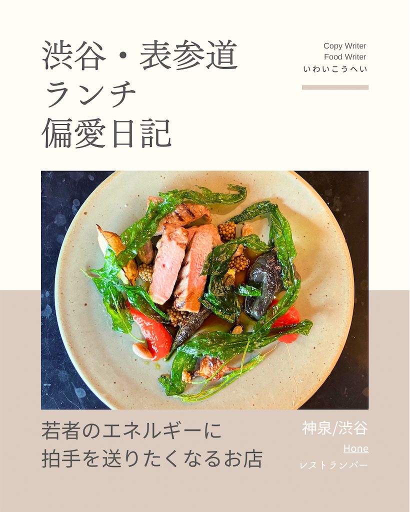 f:id:iko10151:20240925130937p:image