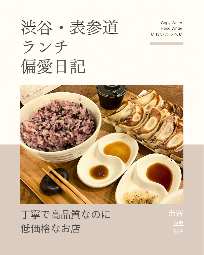 f:id:iko10151:20241002151208p:image