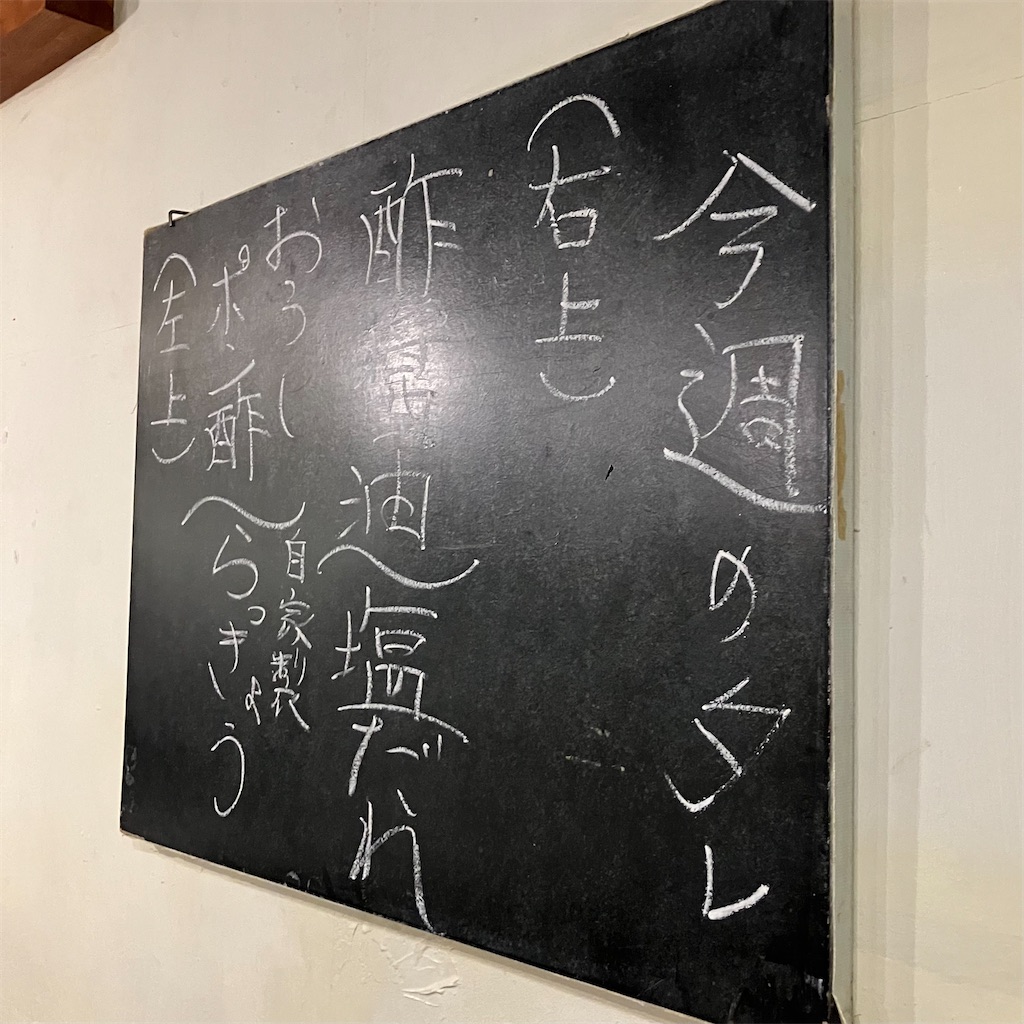 f:id:iko10151:20241002151508j:image