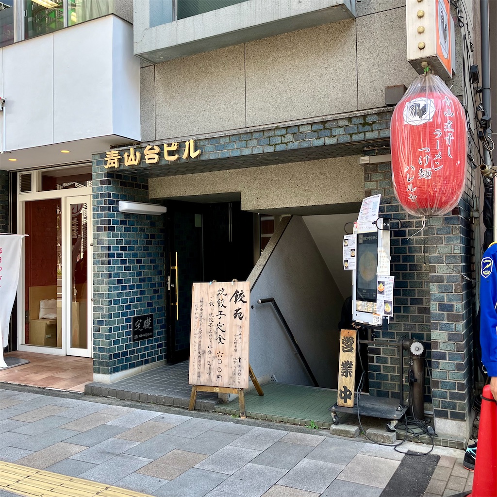 f:id:iko10151:20241002151513j:image