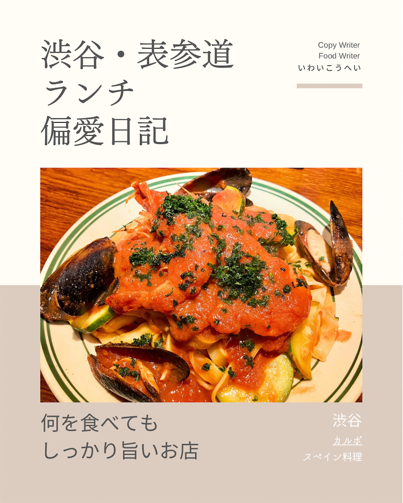 f:id:iko10151:20241003133103p:image