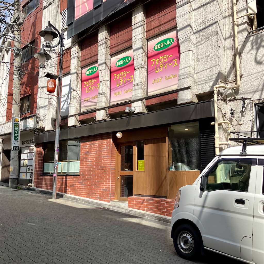 f:id:iko10151:20241007120628j:image