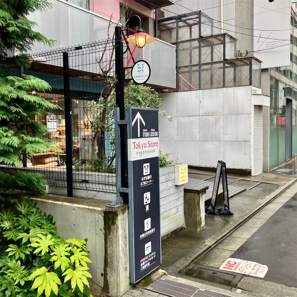 f:id:iko10151:20241008125148j:image