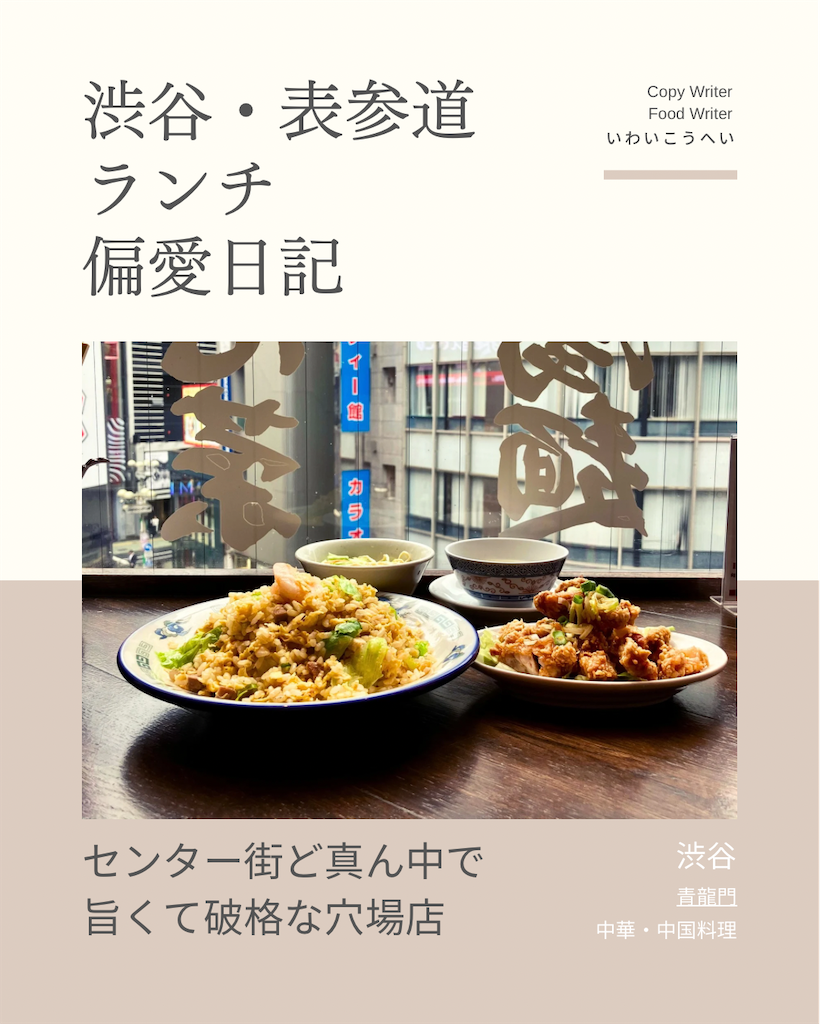 f:id:iko10151:20241009124321p:image