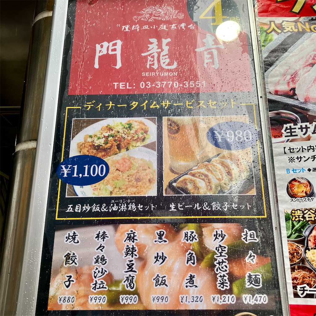 f:id:iko10151:20241009124346j:image