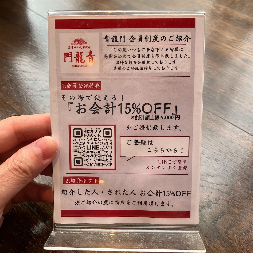 f:id:iko10151:20241009124353j:image