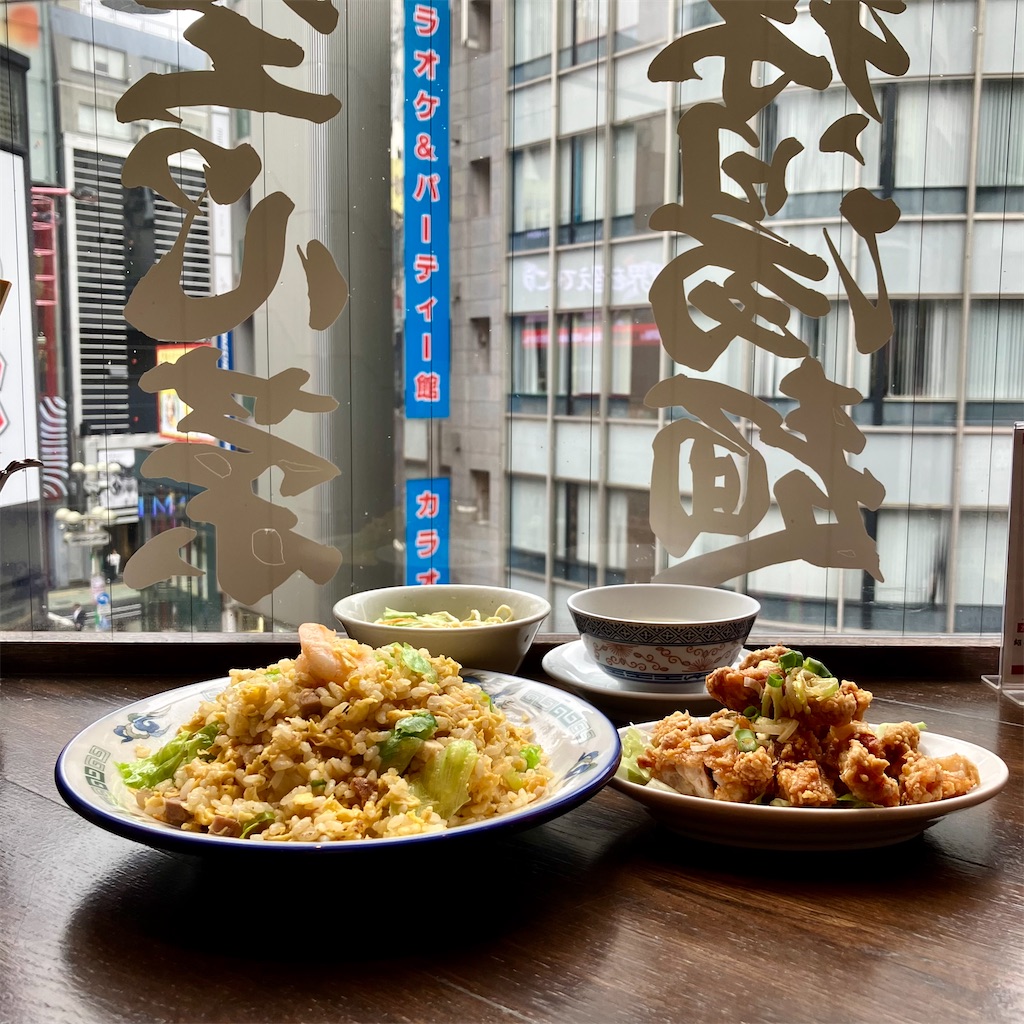 f:id:iko10151:20241009124431j:image