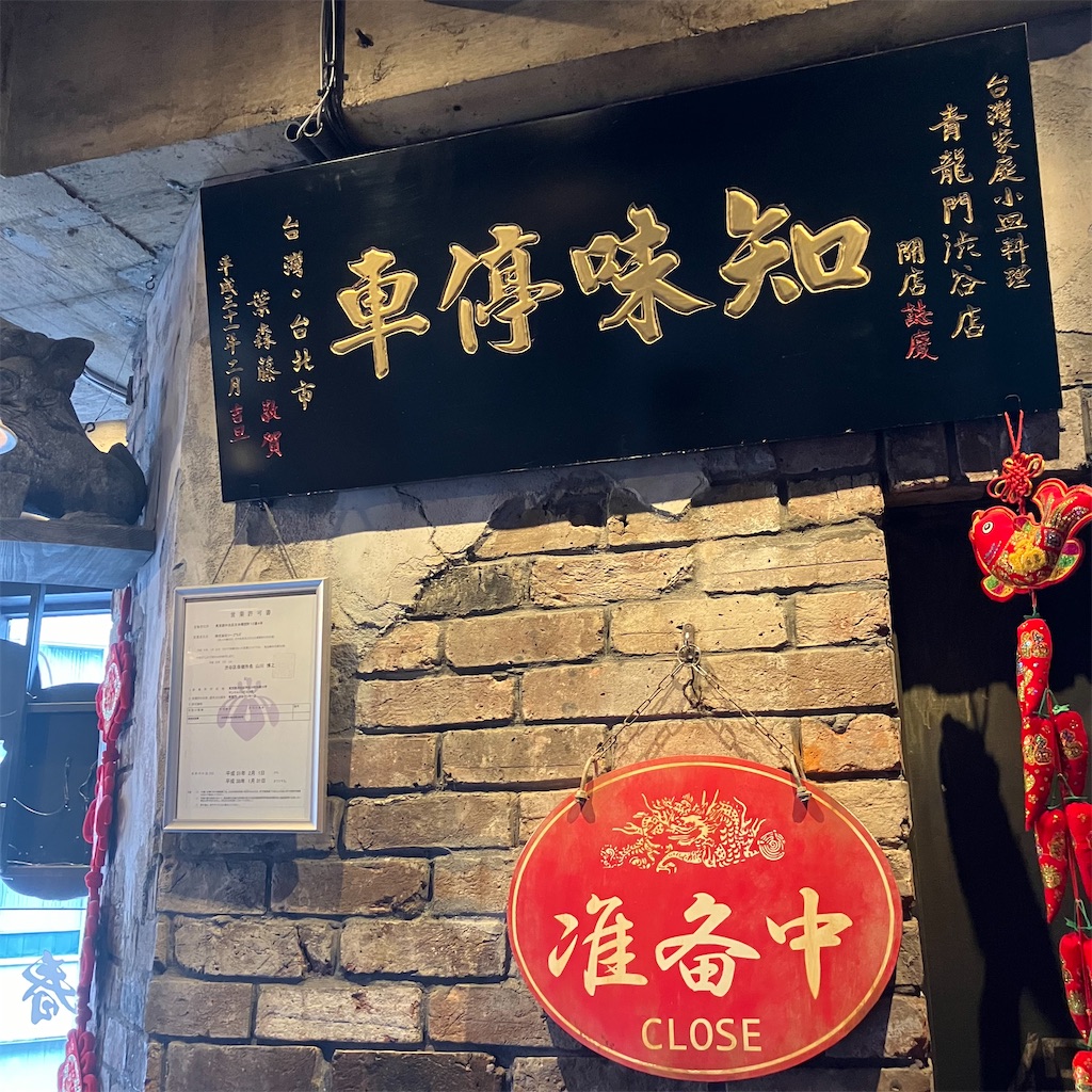 f:id:iko10151:20241009124613j:image