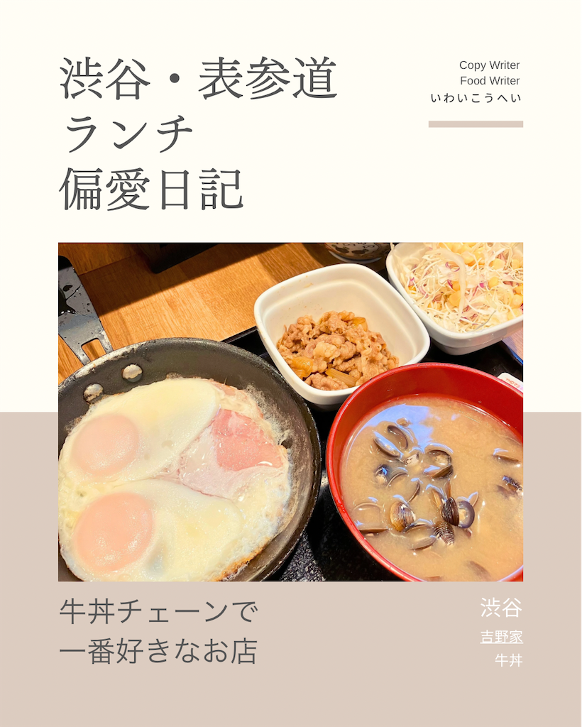 f:id:iko10151:20241011103436p:image