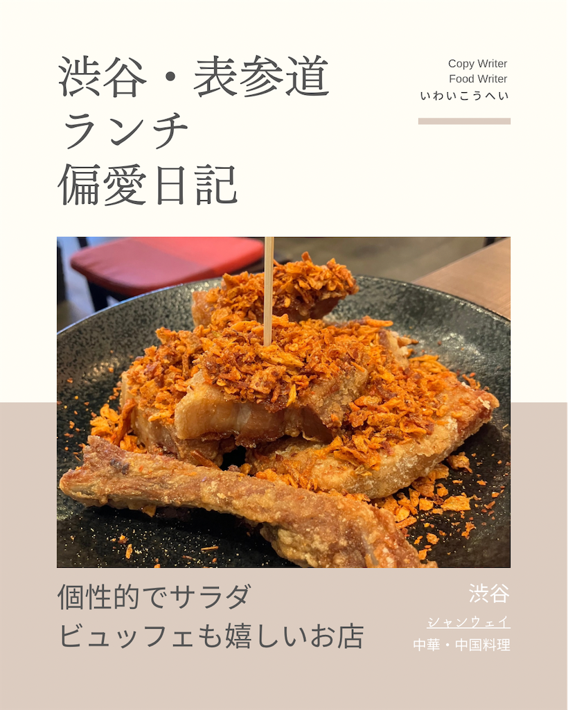 f:id:iko10151:20241021120542p:image