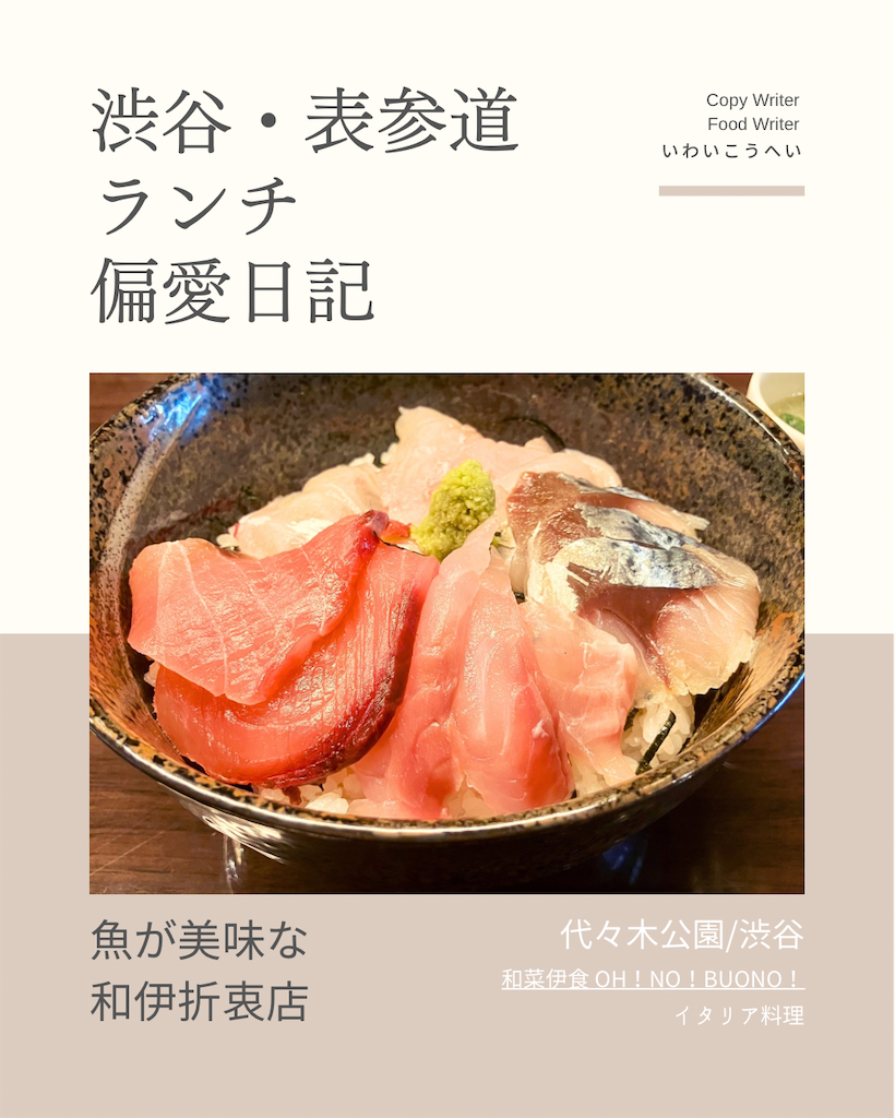 f:id:iko10151:20241022142713p:image