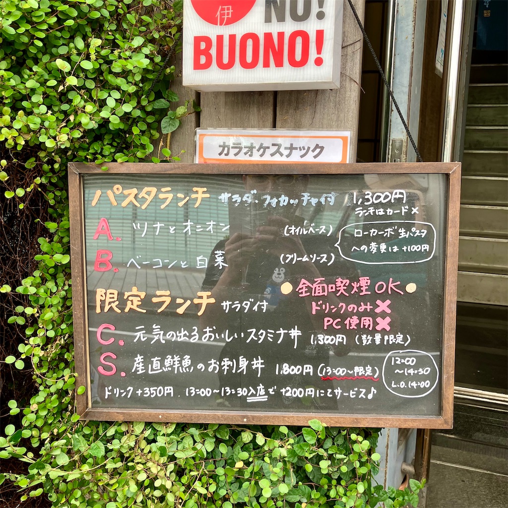 f:id:iko10151:20241022142733j:image