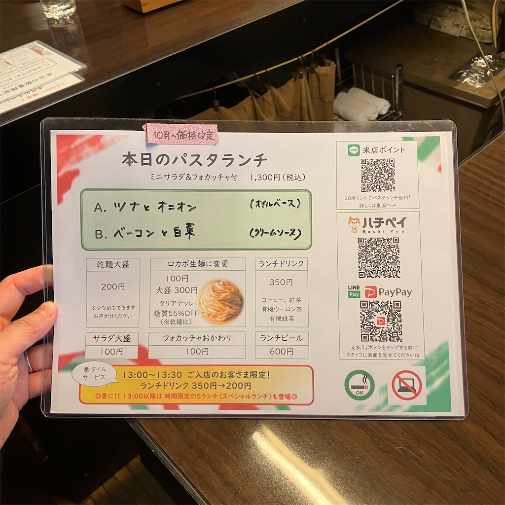 f:id:iko10151:20241022142737j:image
