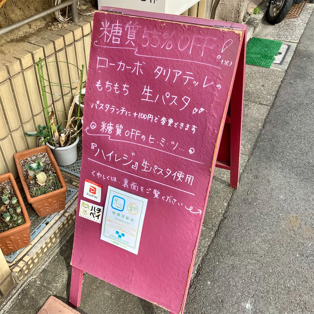 f:id:iko10151:20241022142741j:image