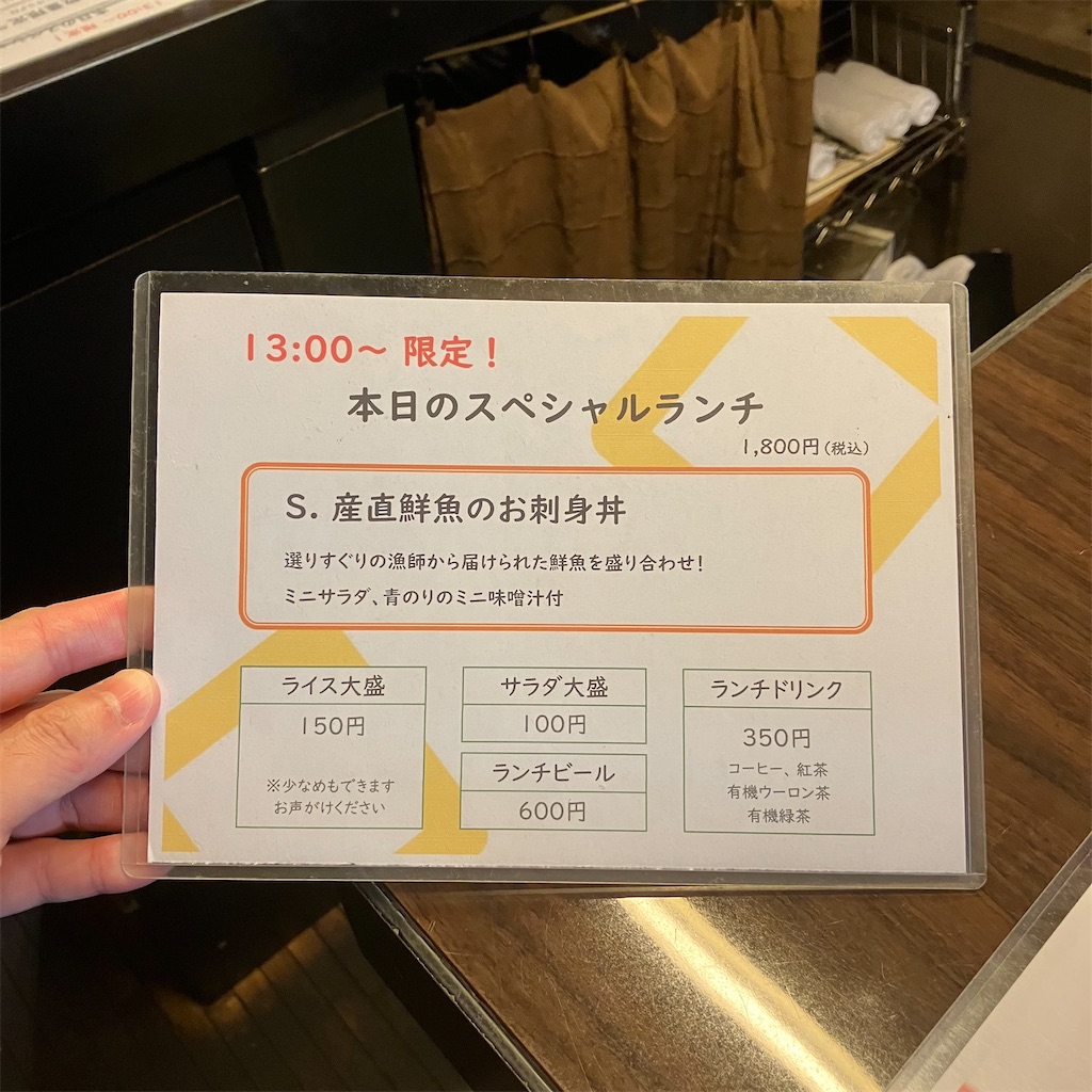 f:id:iko10151:20241022142745j:image