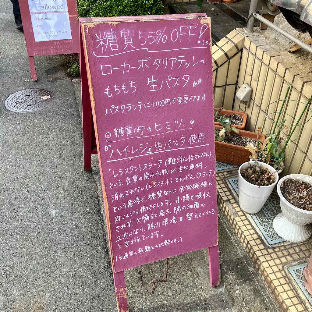 f:id:iko10151:20241022142757j:image