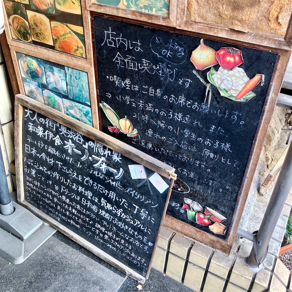 f:id:iko10151:20241022142849j:image