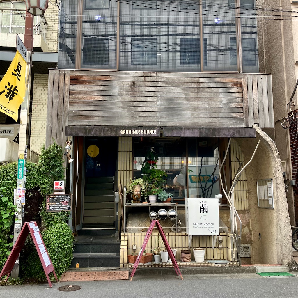 f:id:iko10151:20241022142907j:image