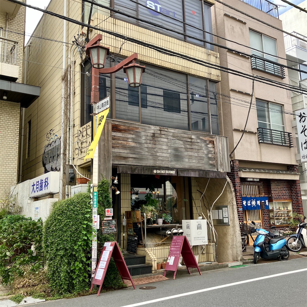 f:id:iko10151:20241022142923j:image