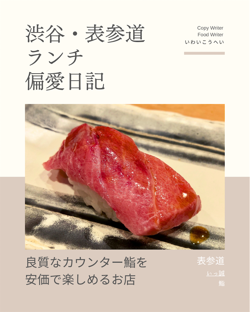 f:id:iko10151:20241024124401p:image