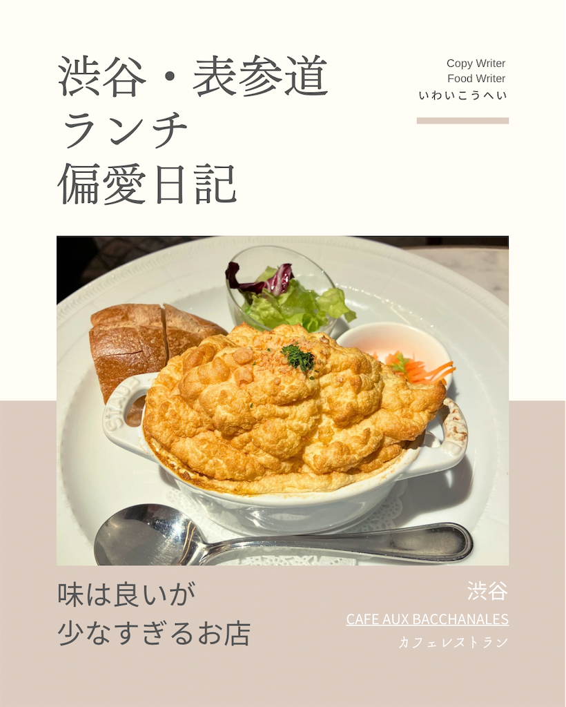 f:id:iko10151:20241031151313p:image