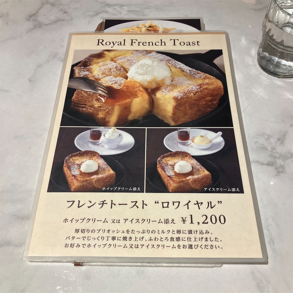 f:id:iko10151:20241031151356j:image