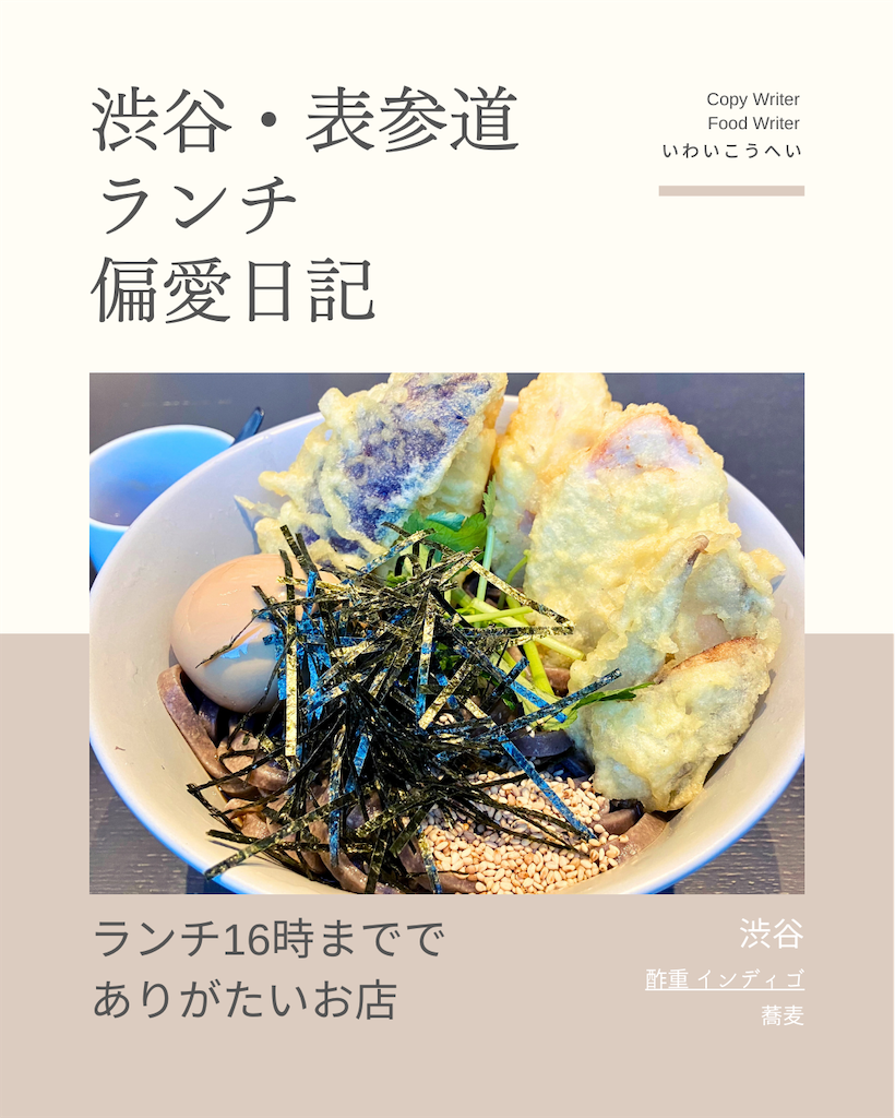 f:id:iko10151:20241107164515p:image