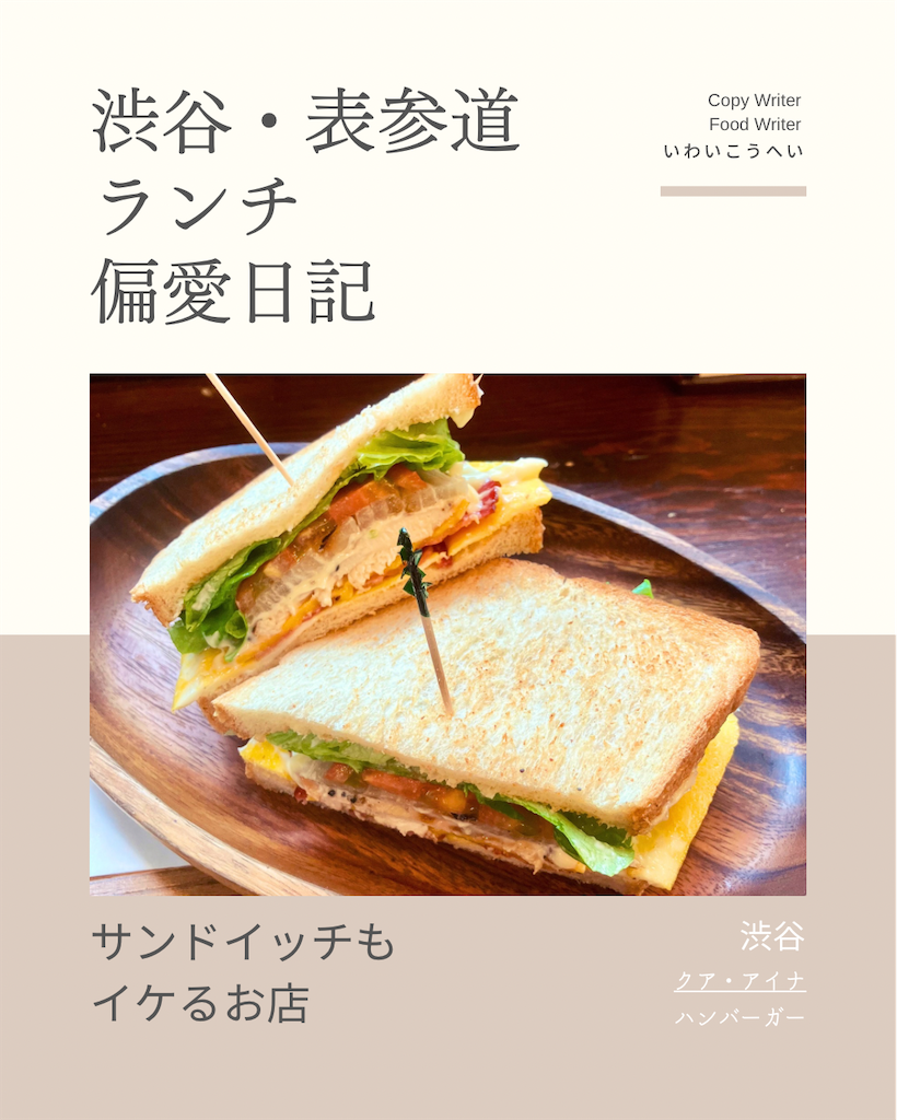 f:id:iko10151:20241110114646p:image