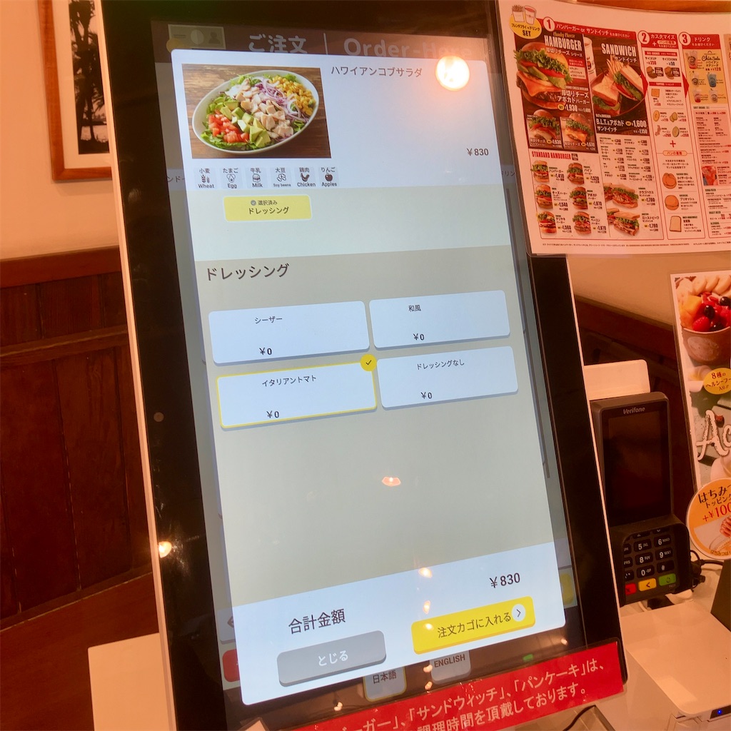 f:id:iko10151:20241110114708j:image