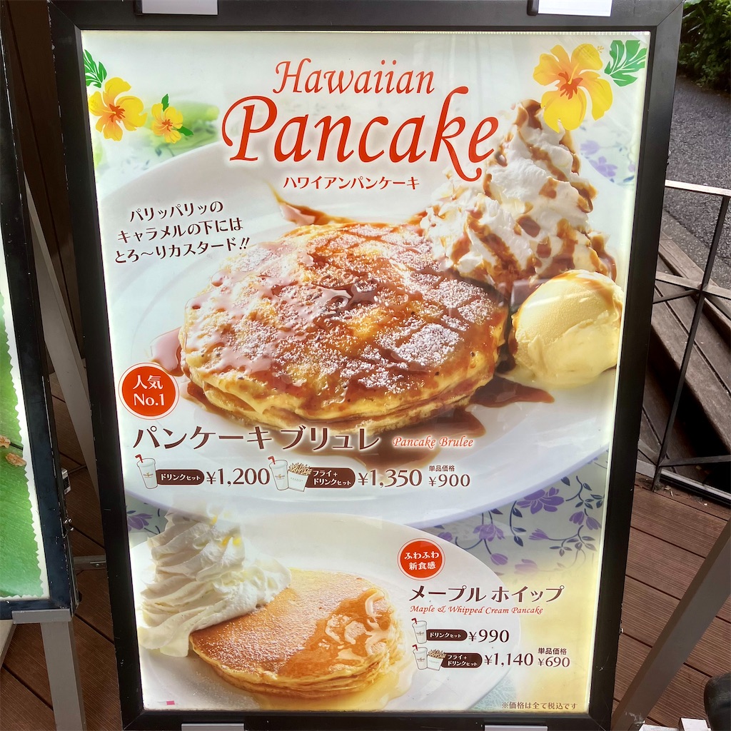 f:id:iko10151:20241110114712j:image