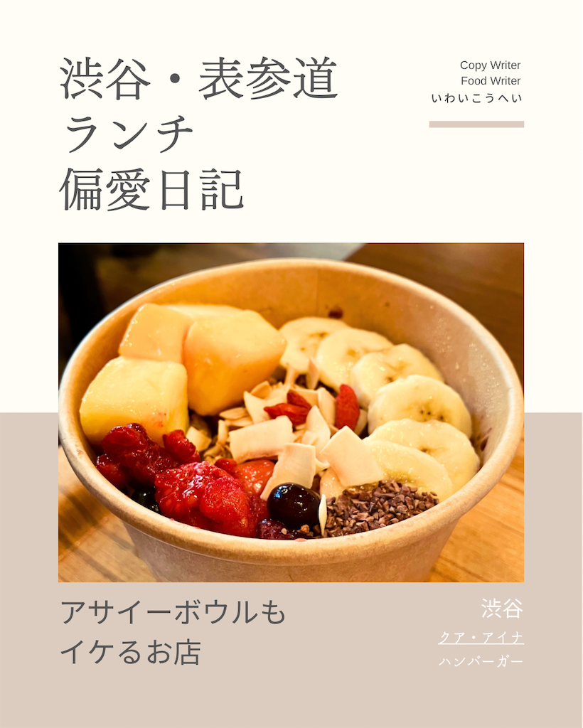 f:id:iko10151:20241111120420p:image