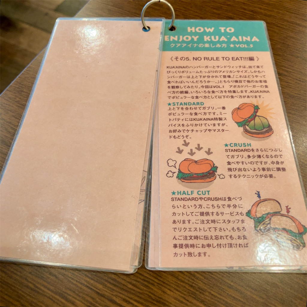 f:id:iko10151:20241111120447j:image
