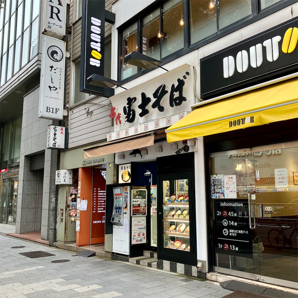 f:id:iko10151:20241115191423j:image