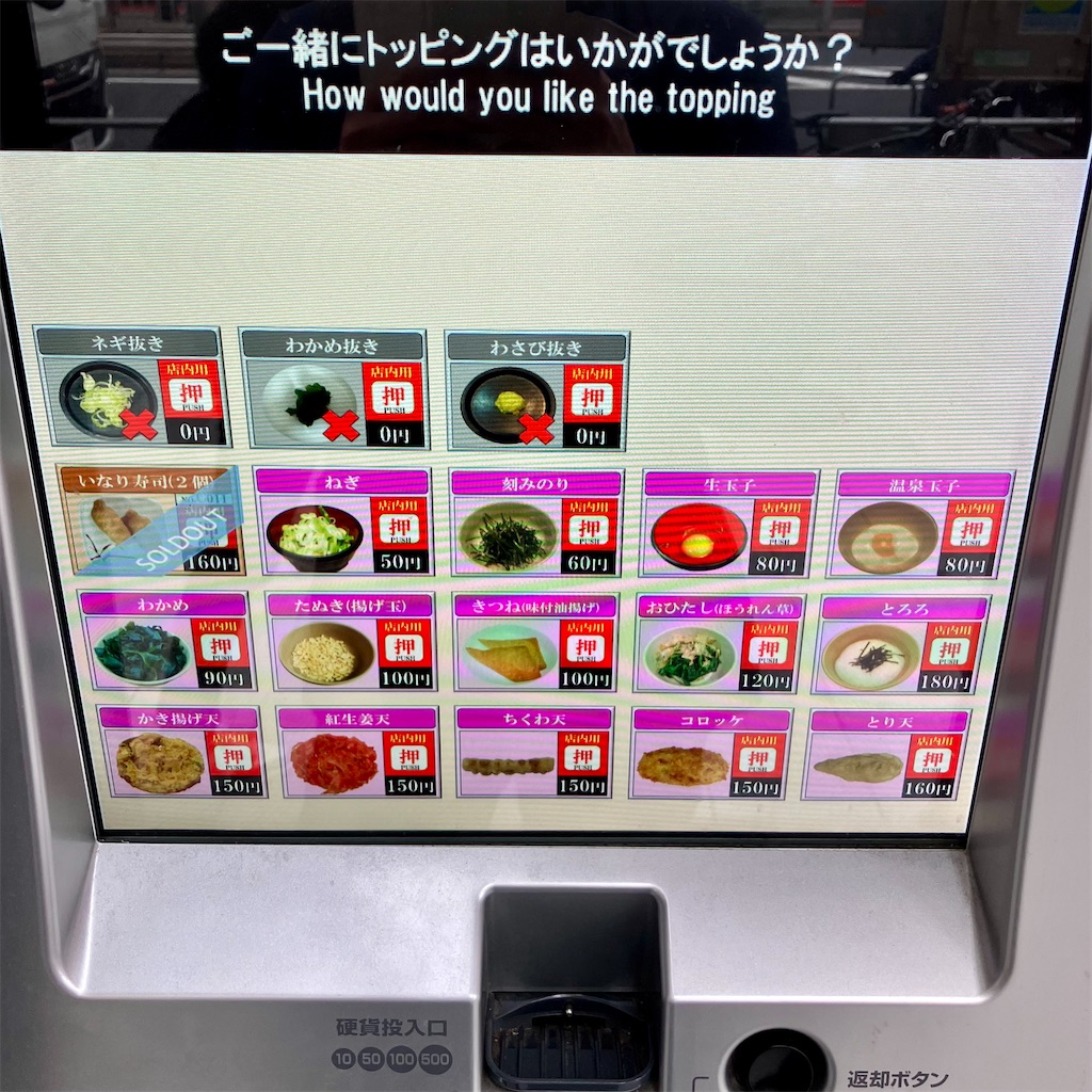 f:id:iko10151:20241115191427j:image