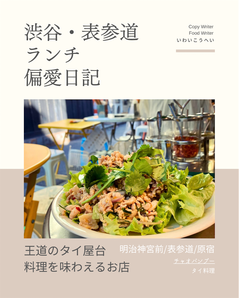 f:id:iko10151:20241125123229p:image