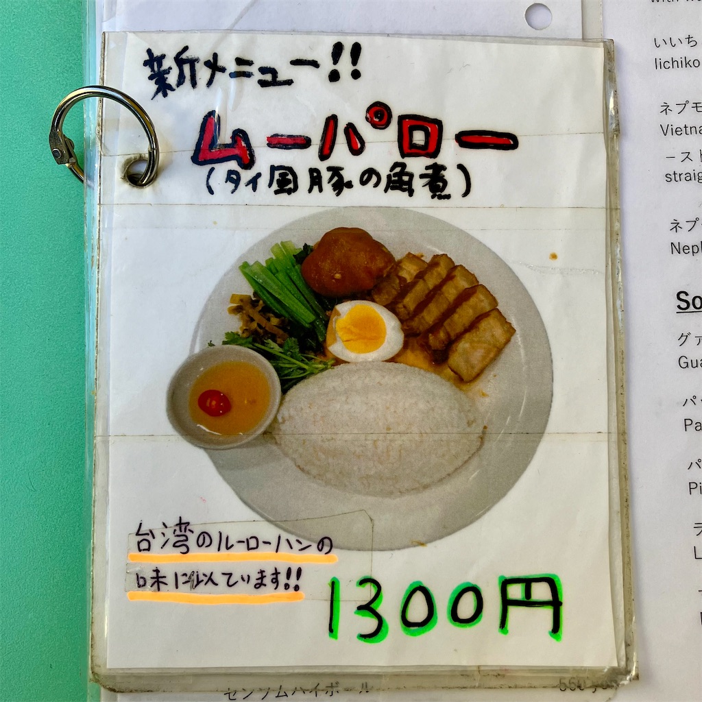 f:id:iko10151:20241125123249j:image